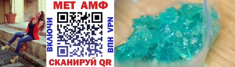 Амфетамин 97%  Бобров 