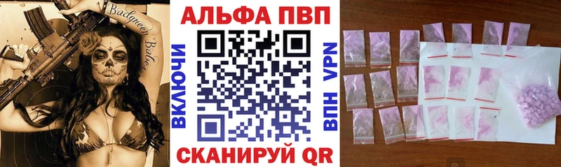 где продают   Бобров  Alfa_PVP СК КРИС 