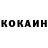 КЕТАМИН VHQ Ken Kiwi