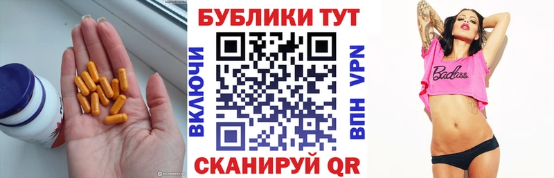 дарнет шоп  Бобров  ЭКСТАЗИ ешки 