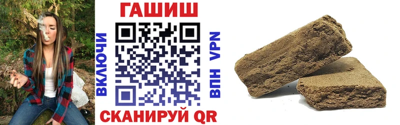 ГАШ хэш Бобров