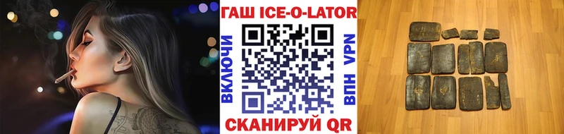 darknet телеграм  Бобров  ГАШ убойный 