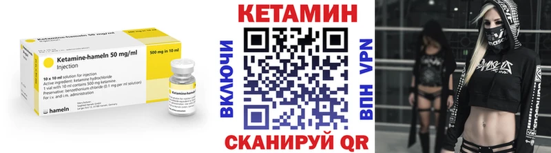 Кетамин VHQ  наркошоп  Бобров 