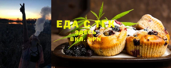 шишки Белоозёрский