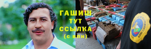 тгк Белокуриха
