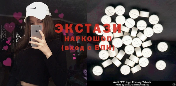 стафф Беломорск