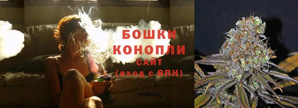 стафф Беломорск