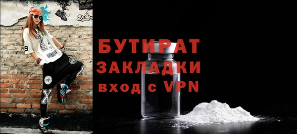 шишки Белоозёрский