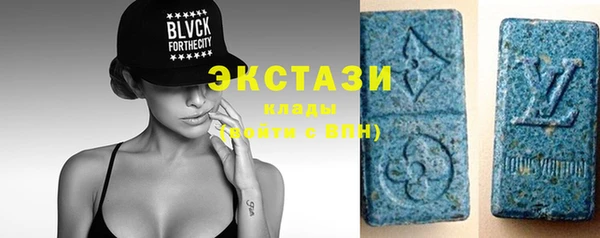 стафф Беломорск