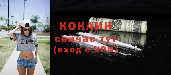 стафф Беломорск