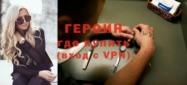 стафф Беломорск