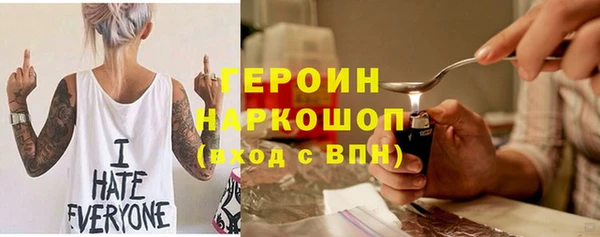 тгк Белокуриха