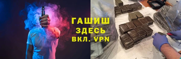 шишки Белоозёрский