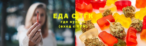 стафф Беломорск
