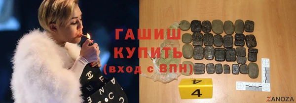 шишки Белоозёрский