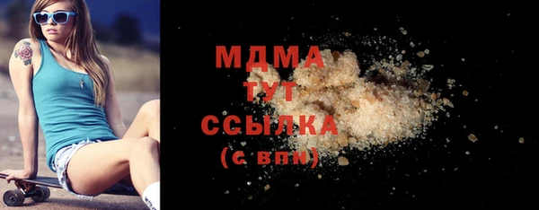 тгк Белокуриха