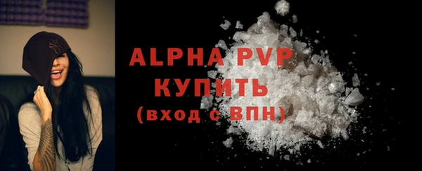 стафф Беломорск