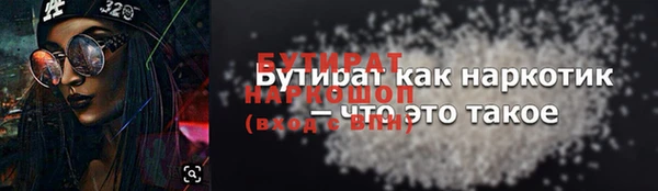 стафф Беломорск