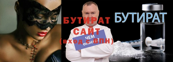 стафф Беломорск