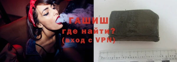 стафф Беломорск