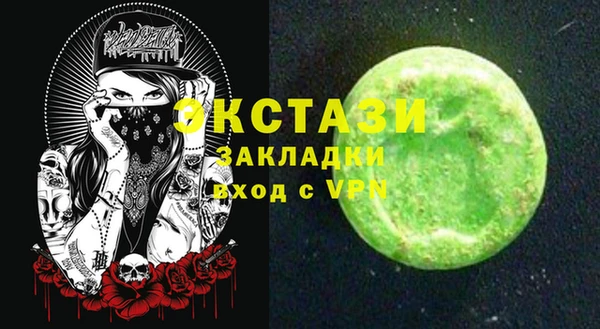 тгк Белокуриха