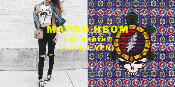 стафф Беломорск