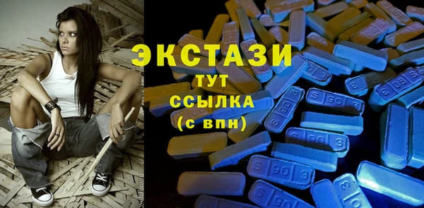 стафф Беломорск