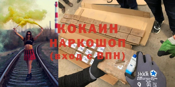 стафф Беломорск
