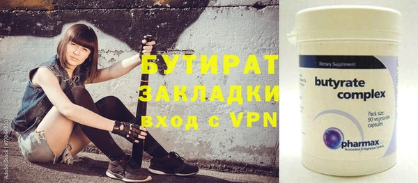 тгк Белокуриха