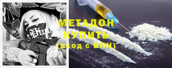 тгк Белокуриха