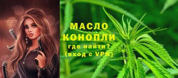 стафф Беломорск