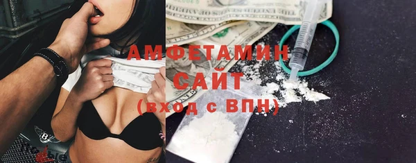 тгк Белокуриха