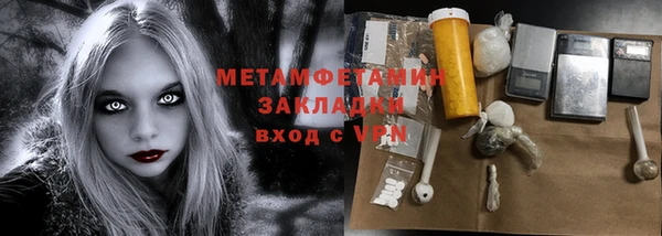 стафф Беломорск