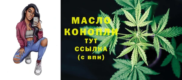тгк Белокуриха