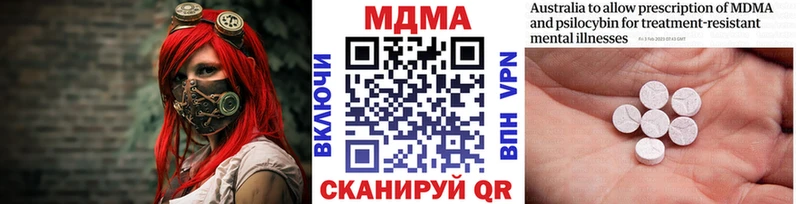 MDMA молли  Бобров 