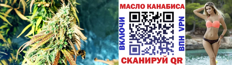Дистиллят ТГК жижа  купить закладку  KRAKEN сайт  Бобров 
