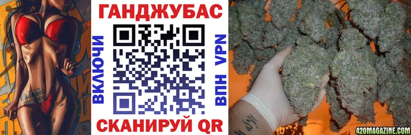 МАРИХУАНА Ganja  Бобров 